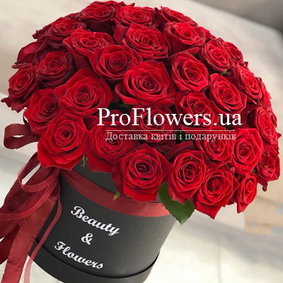 51 A Gift In A Box Buy With Delivery In Kiev And Ukraine